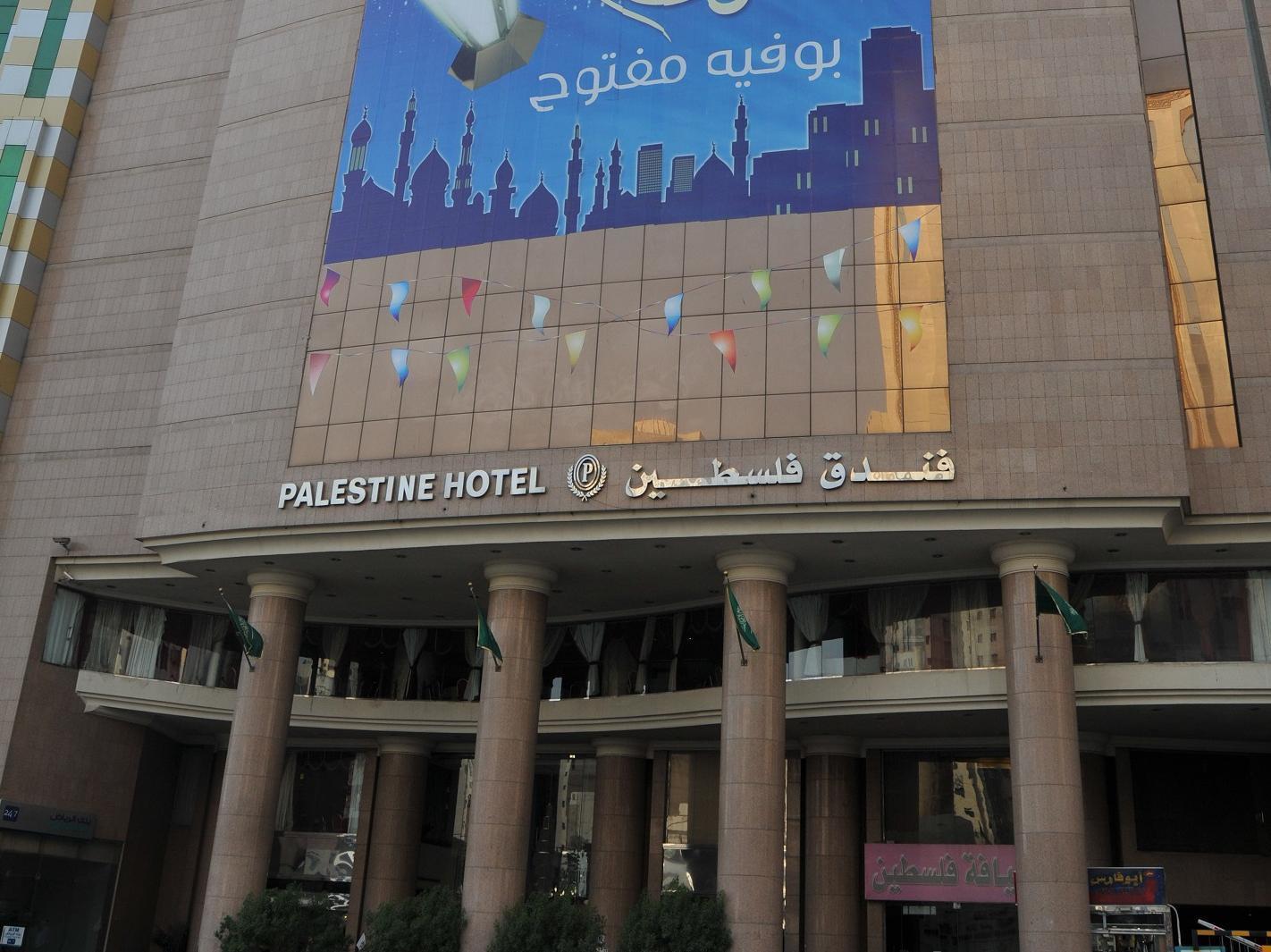 Palestine Hotel Makkah Mekka Eksteriør bilde